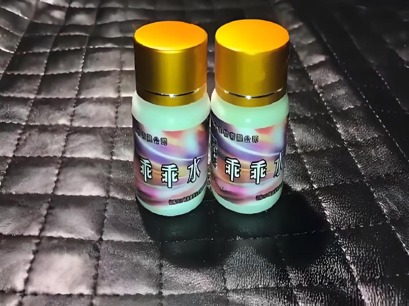 成人催药迷用品9081-56型号